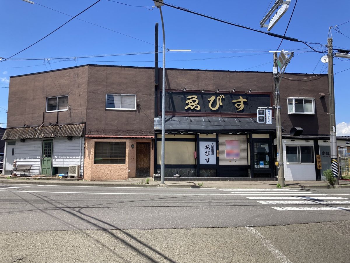 外観