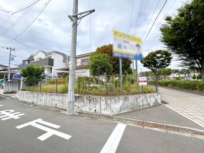 桜ケ丘四丁目 土地 土地写真