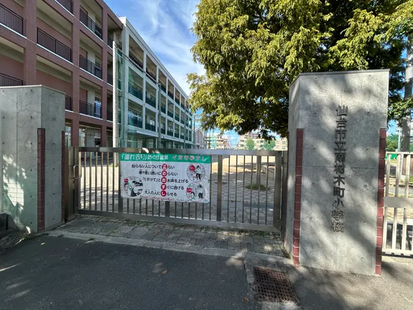 徒歩14分