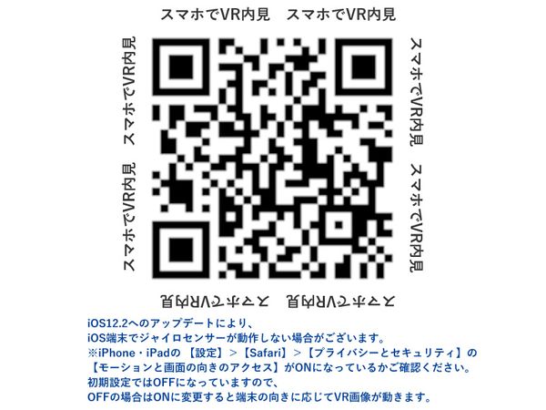 西花苑二丁目 新築戸建 完成予想図(内観) 西花苑二丁目 新築戸建 完成予想図(内観)