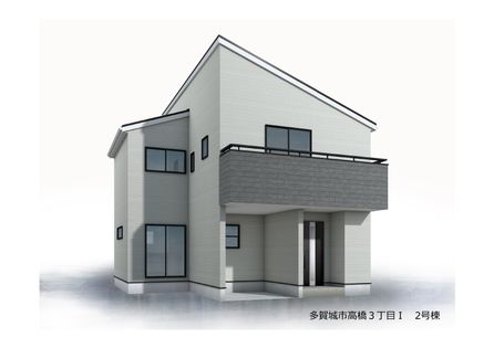 多賀城市高橋3丁目 新築戸建 2号棟 外観パース図