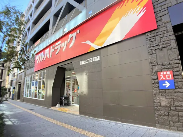 徒歩3分。
