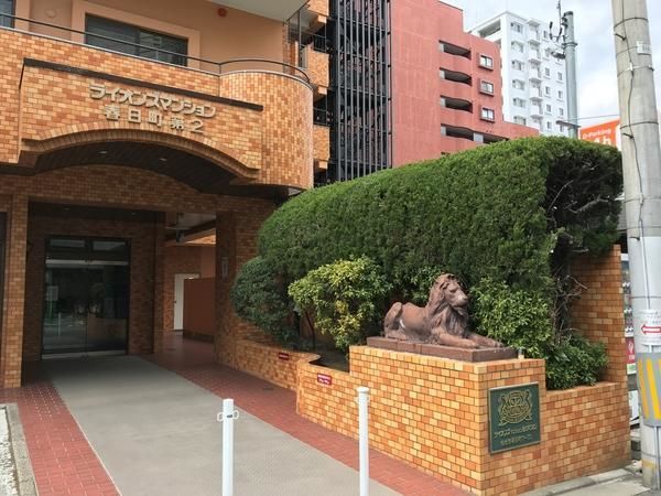 ライオンズマンション春日町第2 エントランス ライオンズマンション春日町第2 エントランス