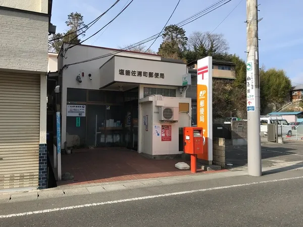徒歩2分