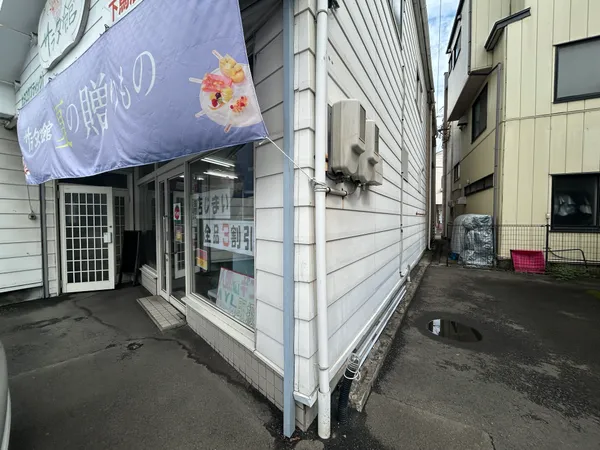 土地写真
