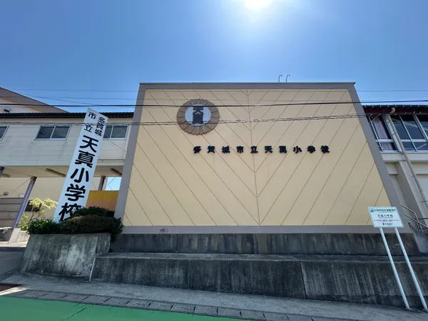 徒歩11分