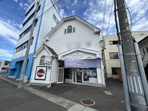 多賀城市下馬5丁目 土地 土地写真 多賀城市下馬5丁目 土地 土地写真
