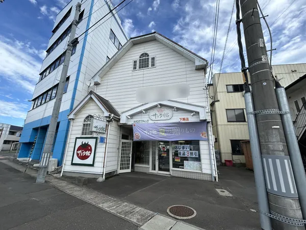 土地写真