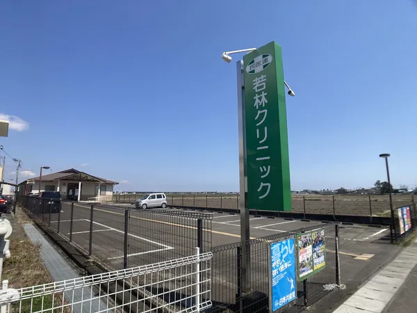 徒歩24分