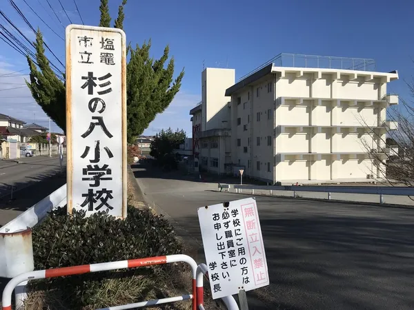 徒歩18分