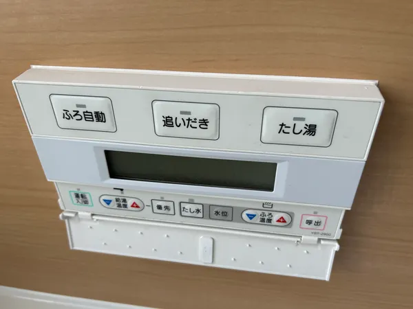 給湯リモコン（追い炊き機能付き）