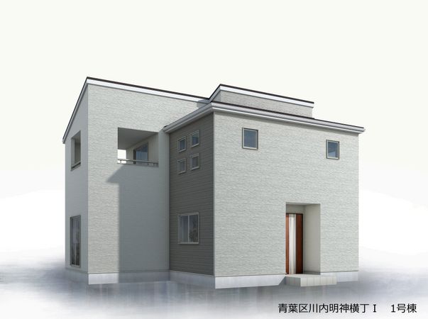 青葉区川内明神横丁 新築戸建 外観 青葉区川内明神横丁 新築戸建 外観