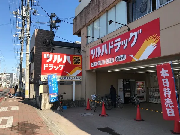 徒歩7分
