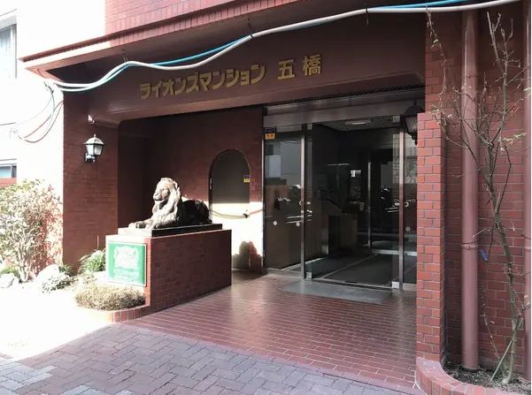 ライオンズマンション五橋 外観 外観