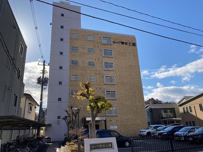 コープ野村土樋 外観