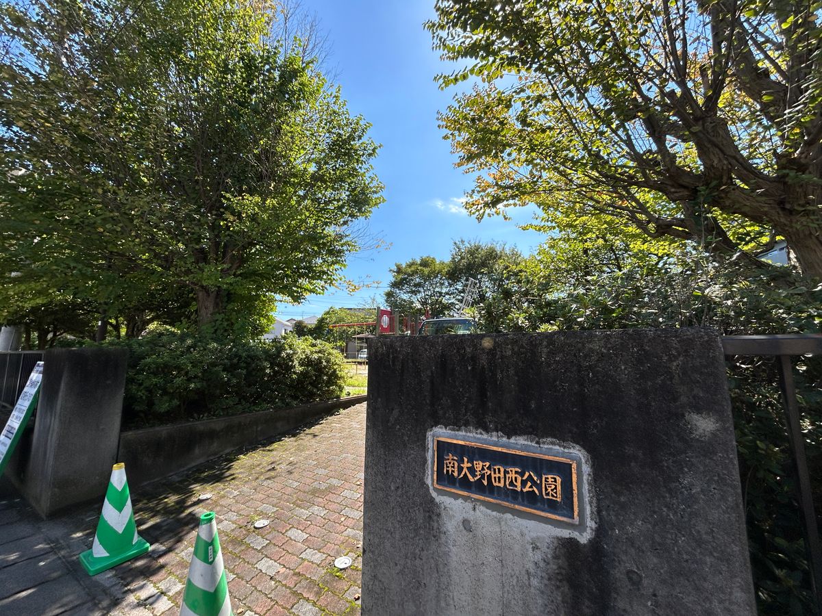 チサンマンション富沢駅前Ⅱ ○南大野田西公園(約100m) ○南大野田西公園(約100m)