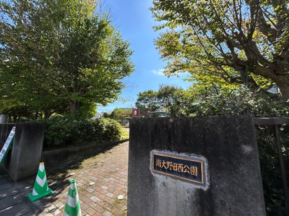 チサンマンション富沢駅前Ⅱ ○南大野田西公園(約100m) ○南大野田西公園(約100m)