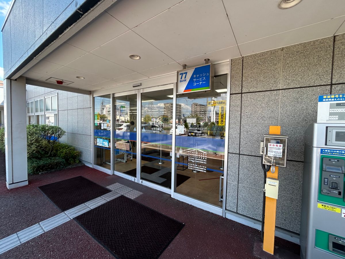 チサンマンション富沢駅前Ⅱ ○七十七銀行富沢支店(約650m) ○七十七銀行富沢支店(約650m)