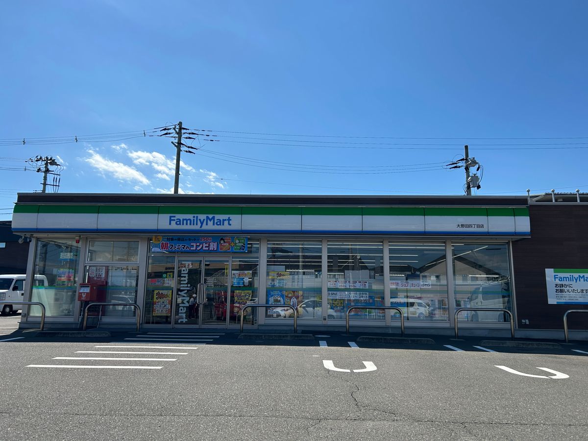 チサンマンション富沢駅前Ⅱ ○ファミリーマート大野田四丁目店(約500m) ○ファミリーマート大野田四丁目店(約500m)