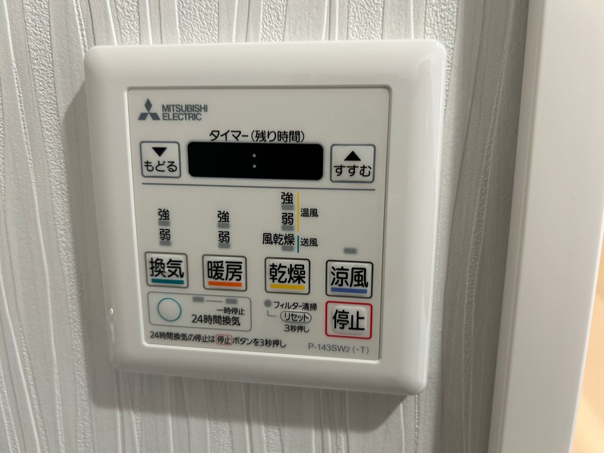 チサンマンション富沢駅前Ⅱ その他 その他
