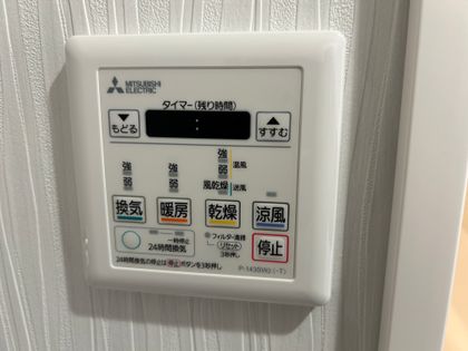 チサンマンション富沢駅前Ⅱ その他 その他