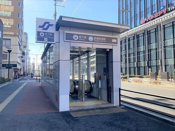 コープ野村東九番丁 地下鉄東西線「宮城野通駅」(約240m) コープ野村東九番丁 地下鉄東西線「宮城野通駅」(約240m)