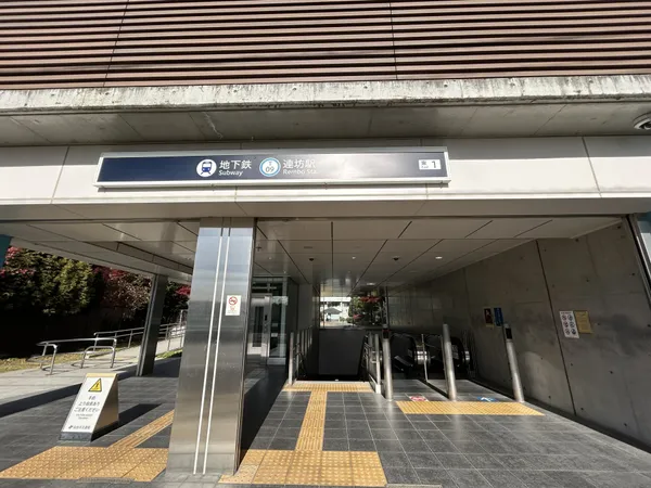 徒歩15分