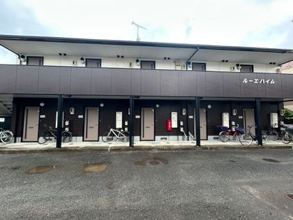 ルーエハイム 外観