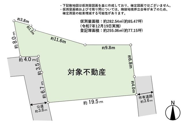 燕沢一丁目 土地 区画図 燕沢一丁目 土地 区画図