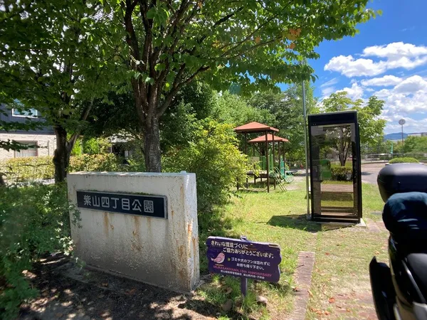 徒歩８分