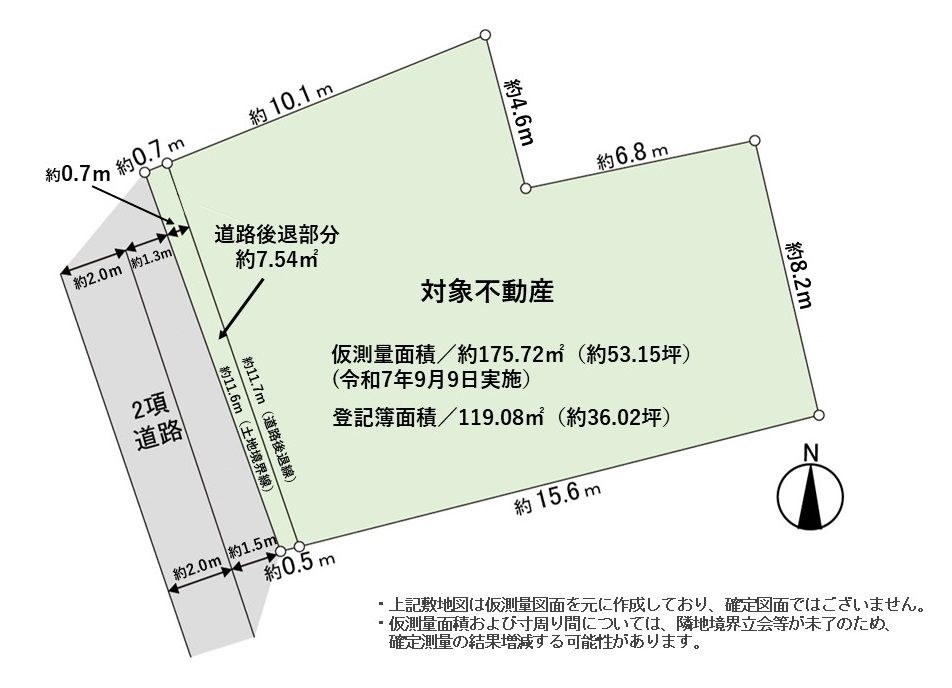 東仙台一丁目 土地 区画図 区画図