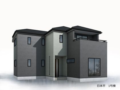 日本平 新築戸建 外観パース図