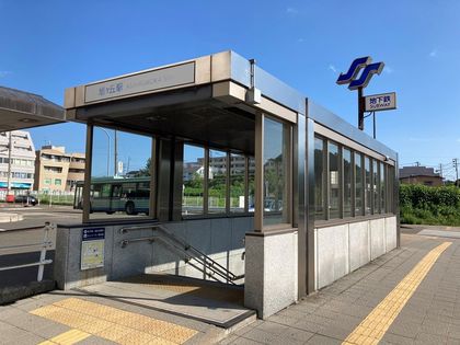 旭ヶ丘駅(仙台地下鉄 南北線)（約1080ｍ）