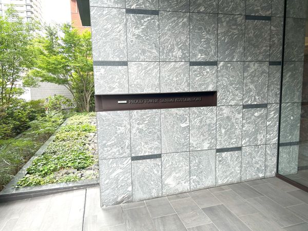 プラウドタワー仙台勾当台通 エントランス プラウドタワー仙台勾当台通 エントランス