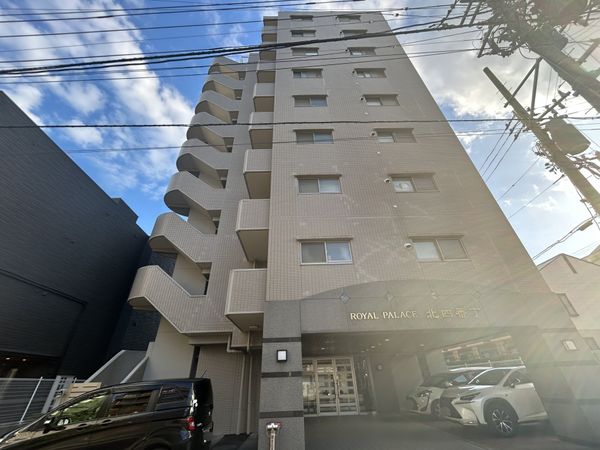 ロイヤルパレス北四番丁 外観 ロイヤルパレス北四番丁 外観