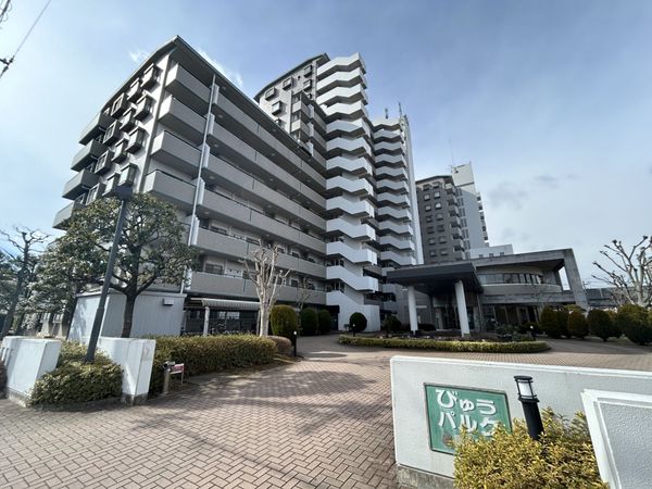びゅうパルク南仙台 外観 びゅうパルク南仙台 外観