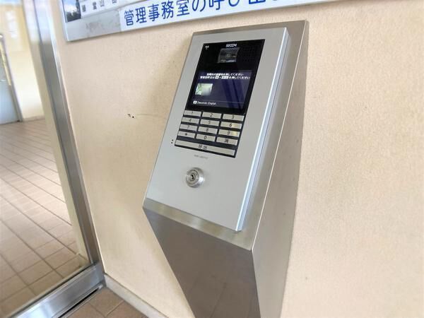 びゅうパルク南仙台 その他 びゅうパルク南仙台 その他