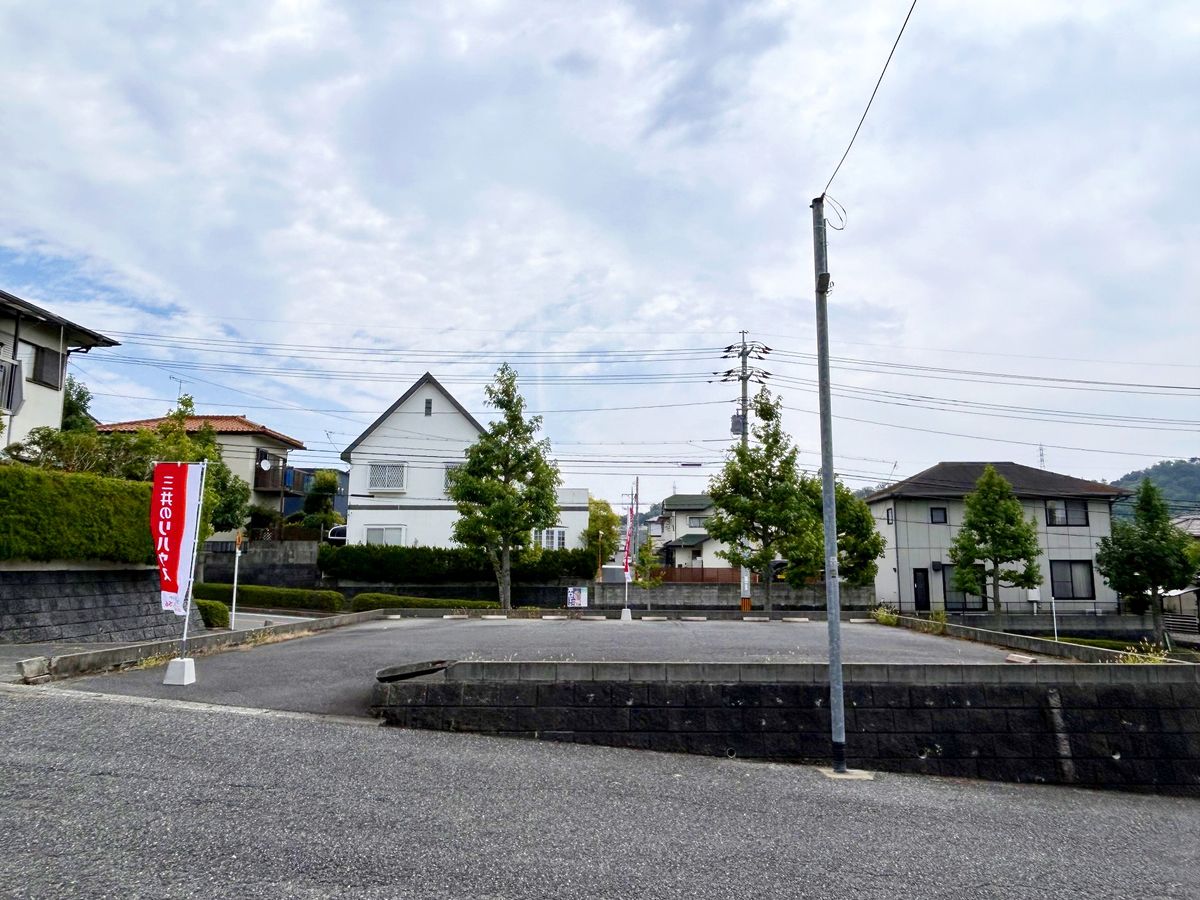 土地写真