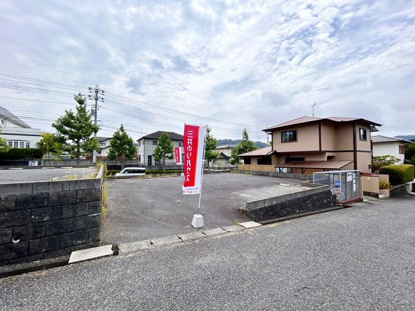土地写真