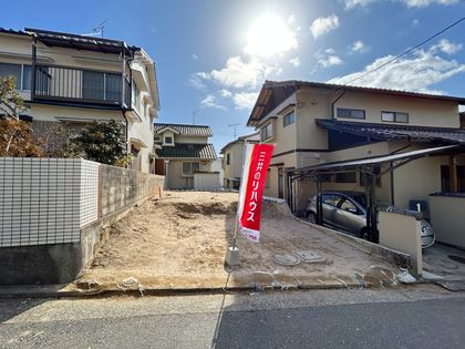 己斐大迫2丁目 土地 土地写真