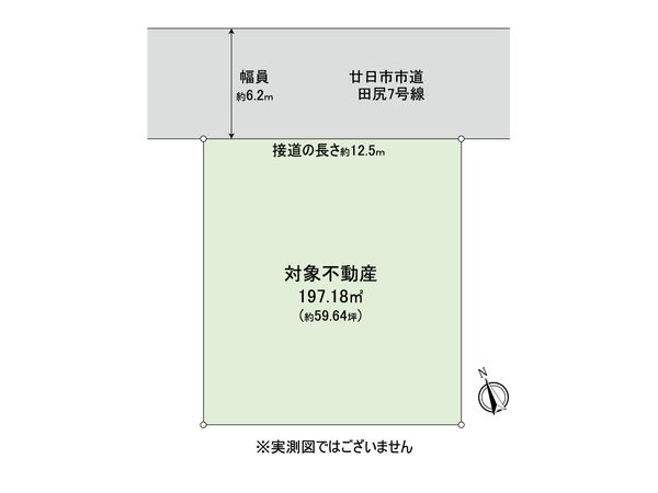 阿品4丁目 土地 区画図 阿品4丁目 土地 区画図