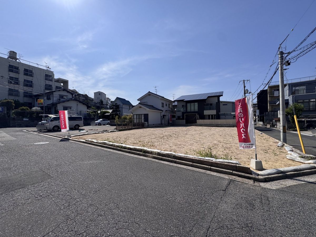 土地写真