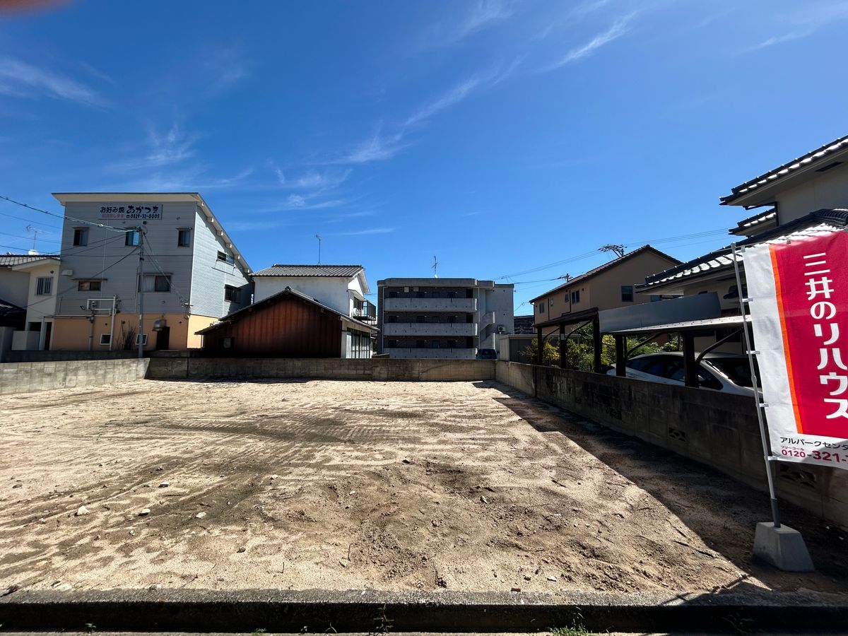 その他現地
