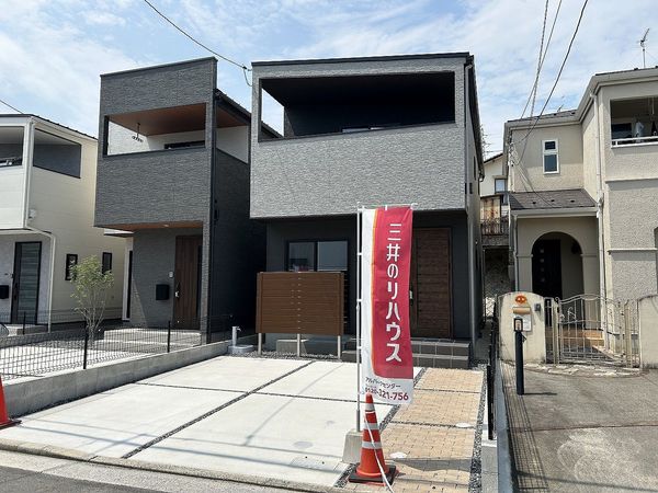 井口4丁目 外観 井口4丁目 外観