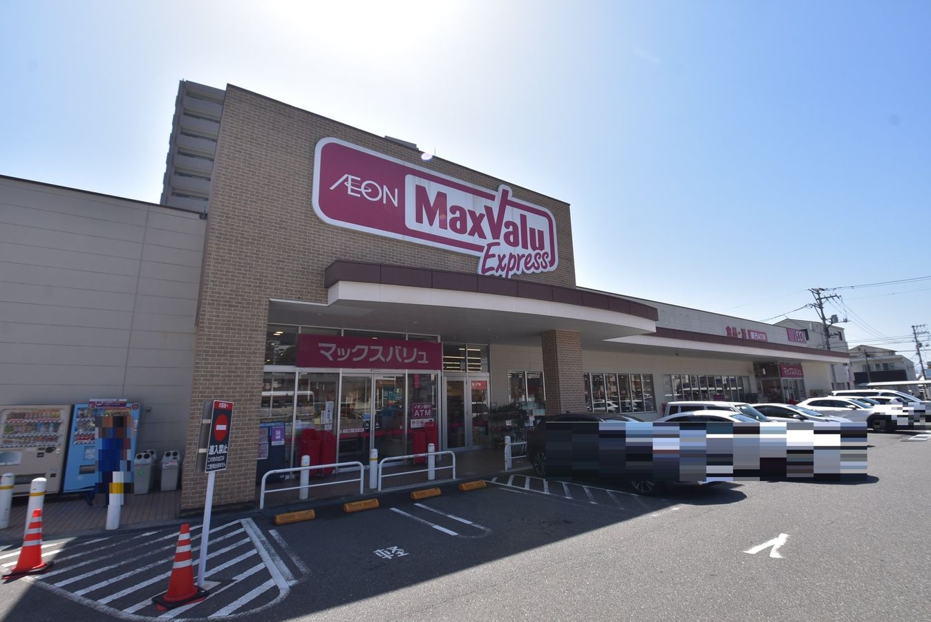 サンパレス草津 マックスバリュ エクスプレス 草津南店(約230m) マックスバリュ エクスプレス 草津南店(約230m)