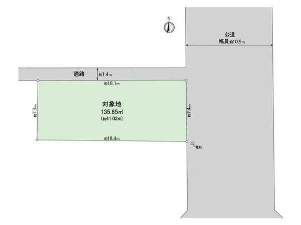 約41.03坪、更地で即引渡しが可能です。