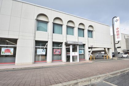 中国銀行津島支店（約870ｍ）