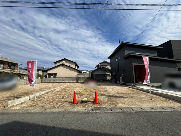 田益土地 土地写真 田益土地 土地写真