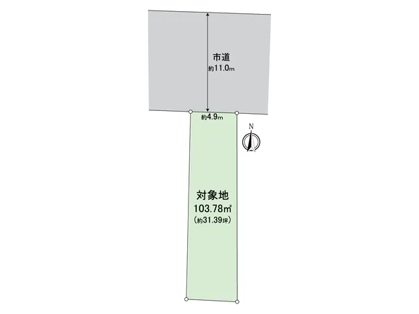 103.78平米・31.39坪の土地です。