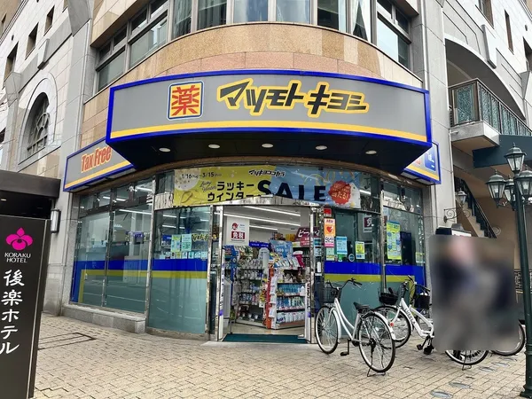徒歩8分。
